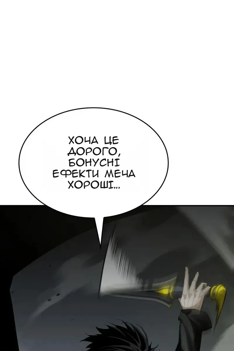 Сторінка 26