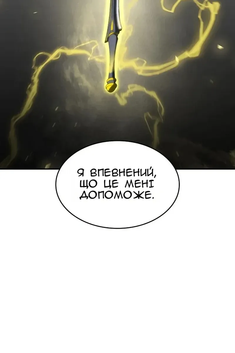 Сторінка 29
