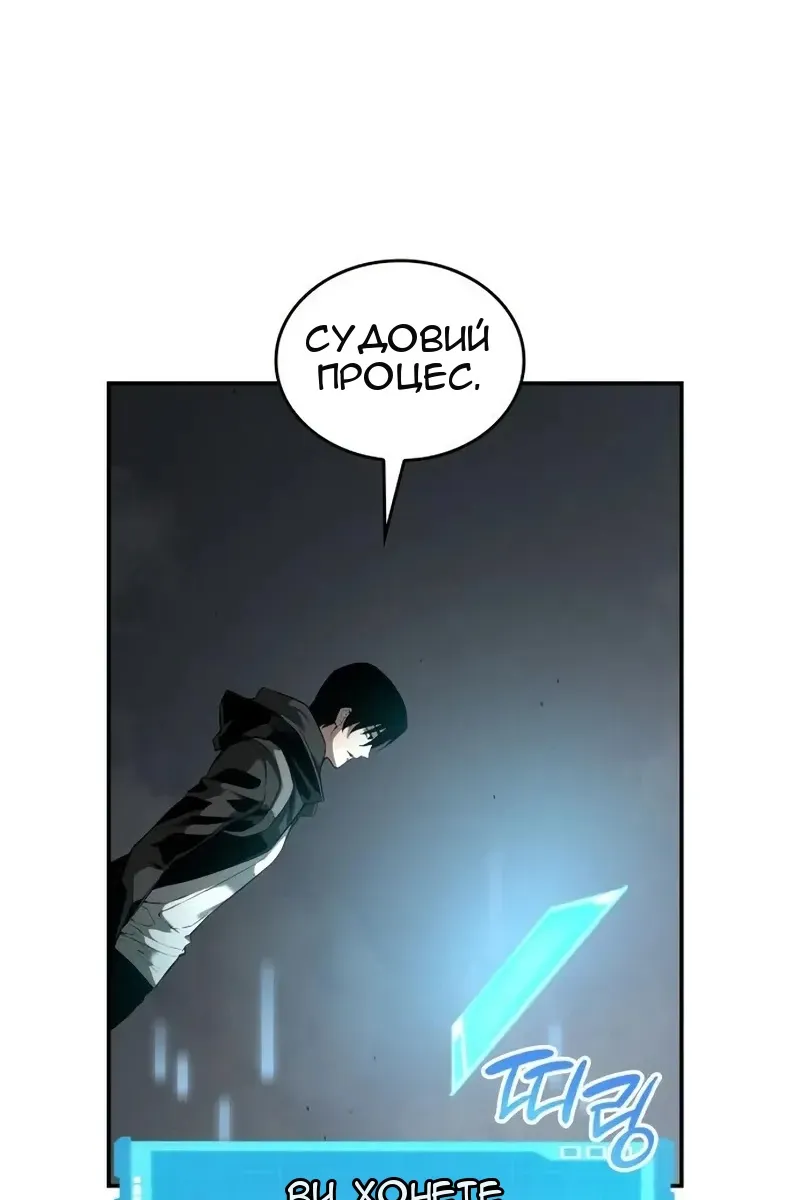 Сторінка 30