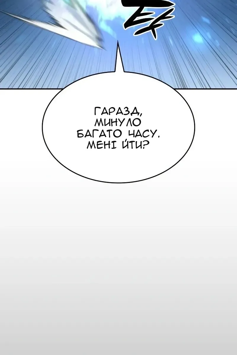 Сторінка 33