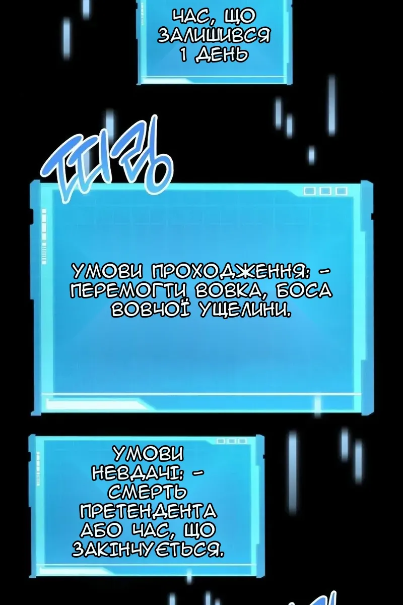 Сторінка 36