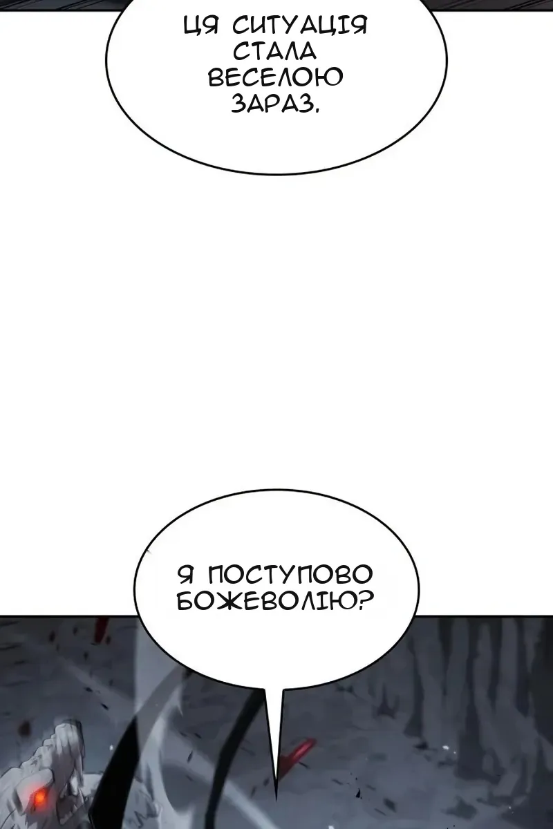 Сторінка 67
