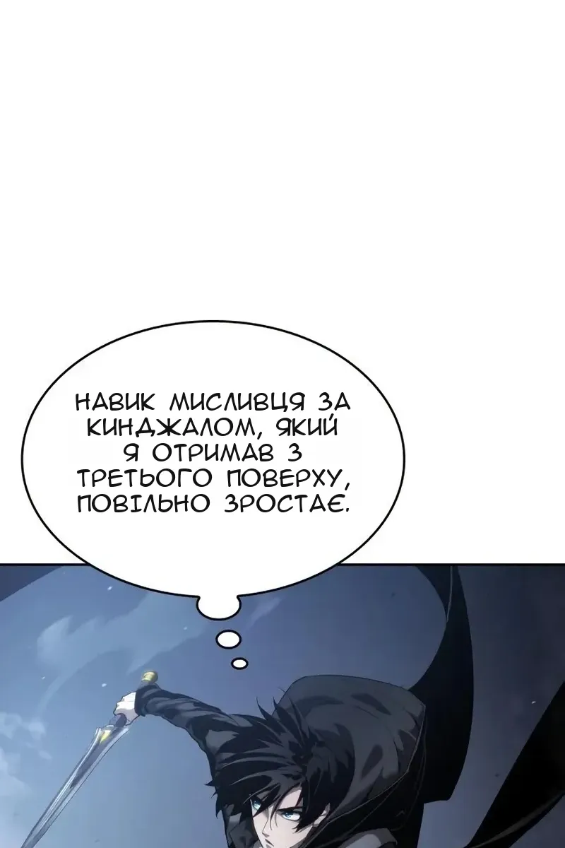 Сторінка 75