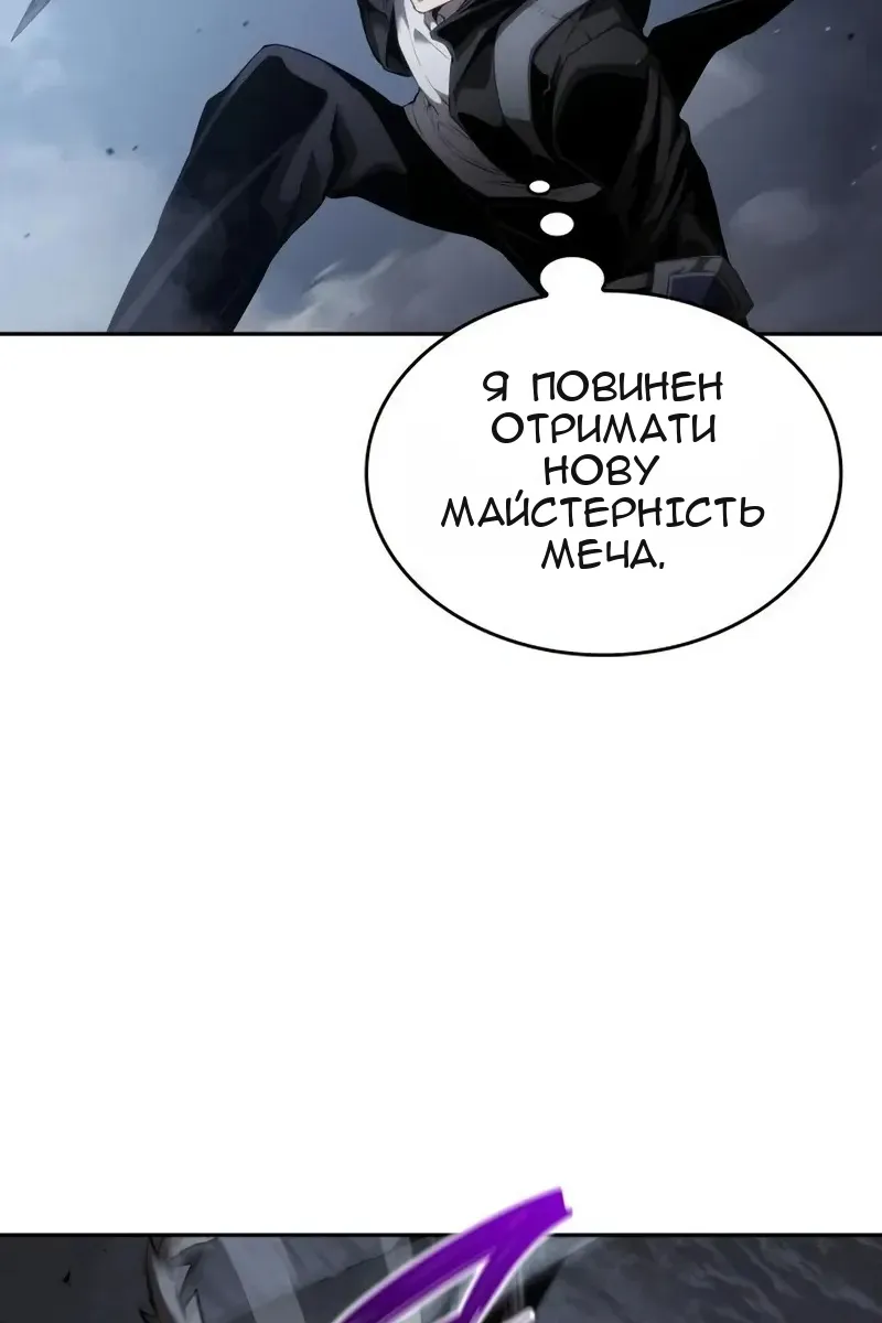 Сторінка 76