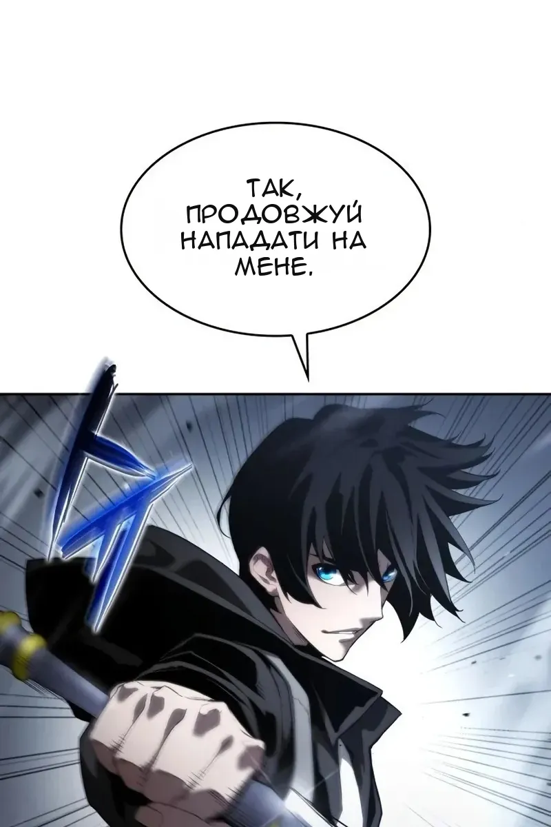 Сторінка 78