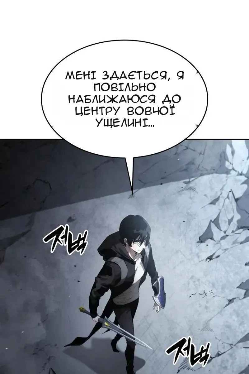 Сторінка 89