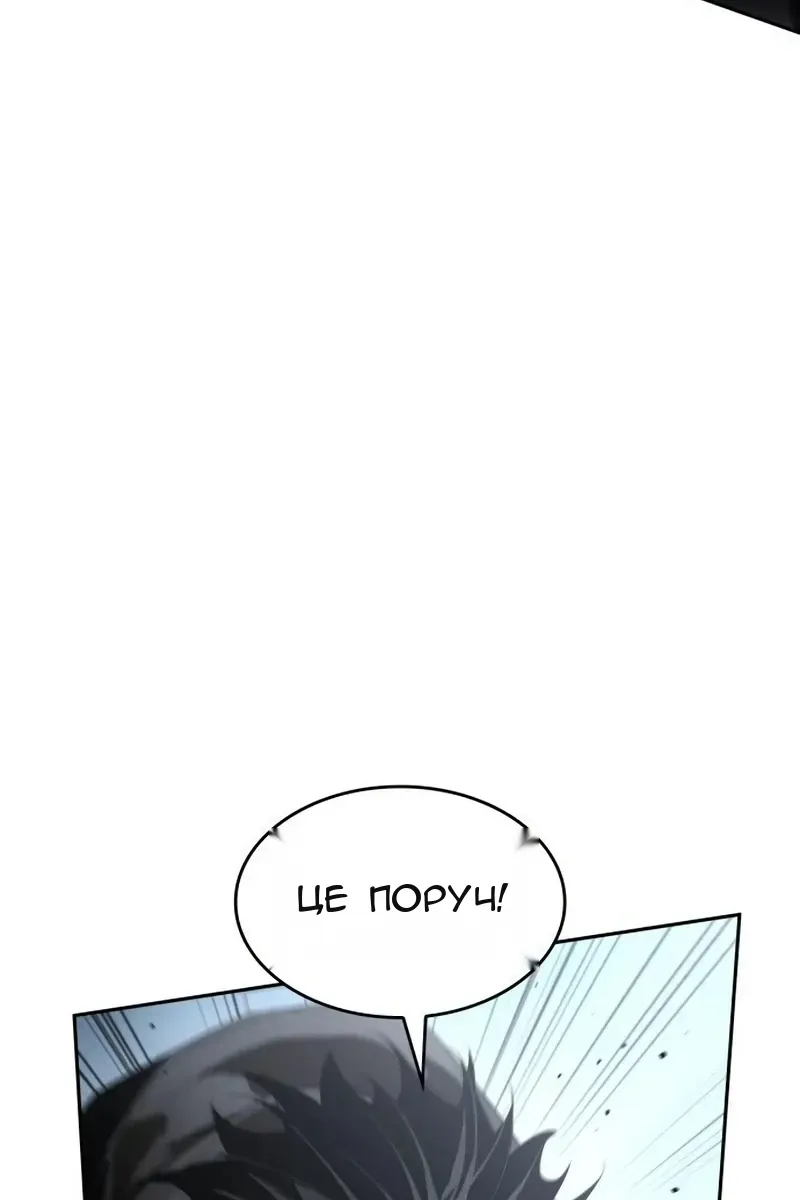 Сторінка 104