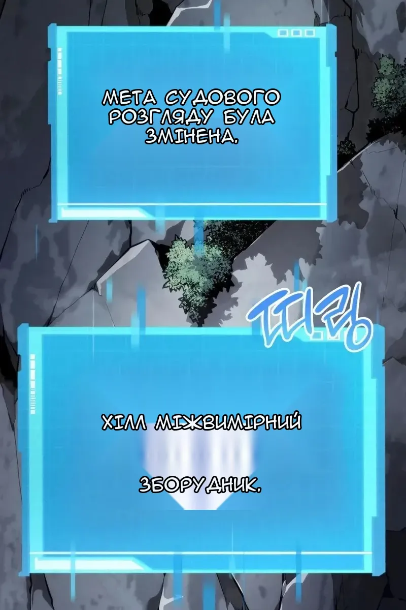 Сторінка 121