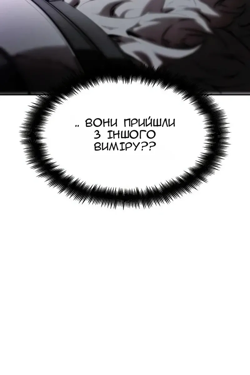 Сторінка 125