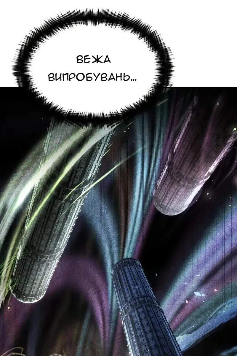 Сторінка 126