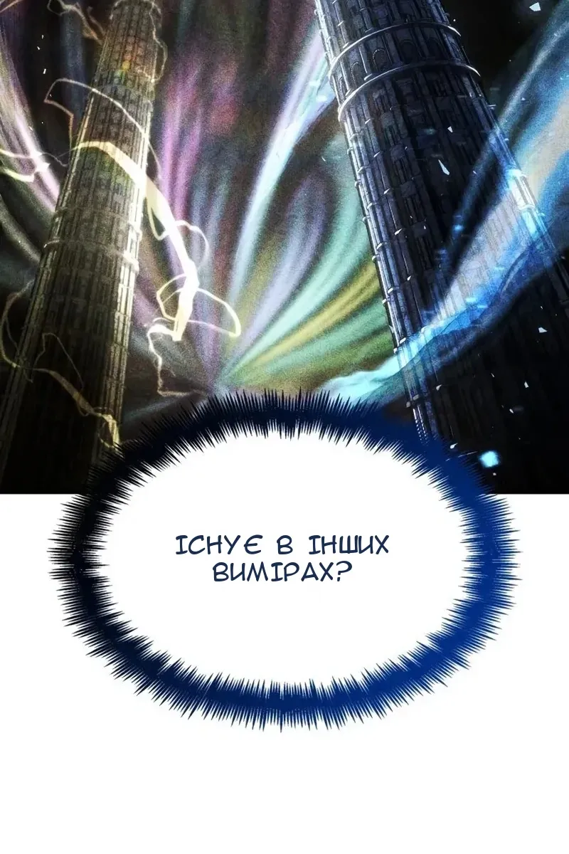 Сторінка 127