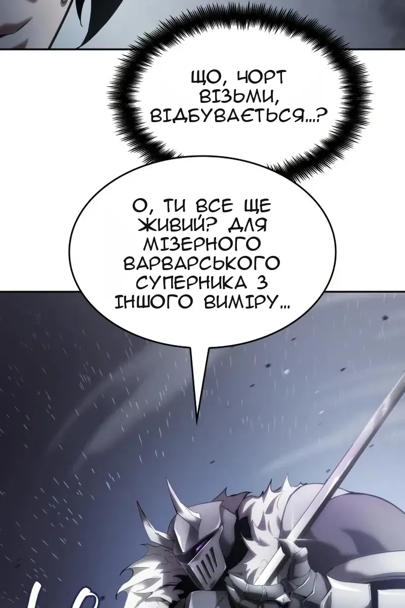 Сторінка 129