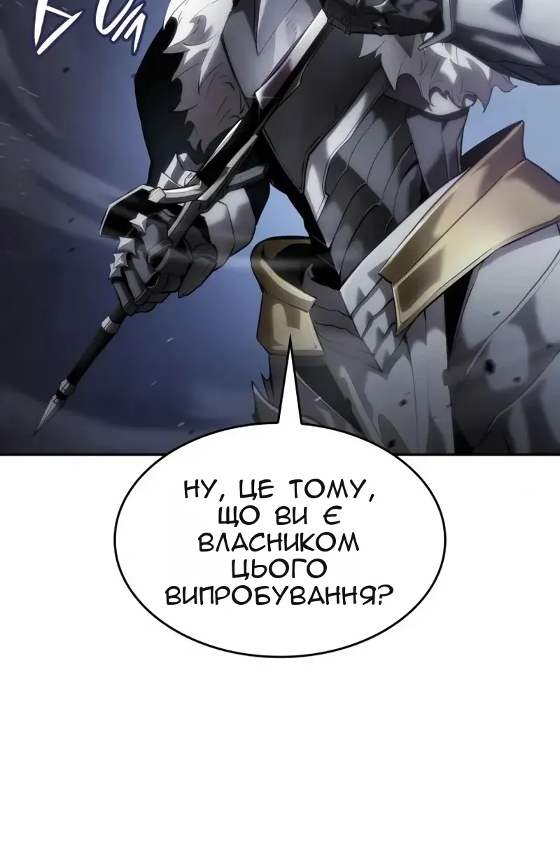 Сторінка 130