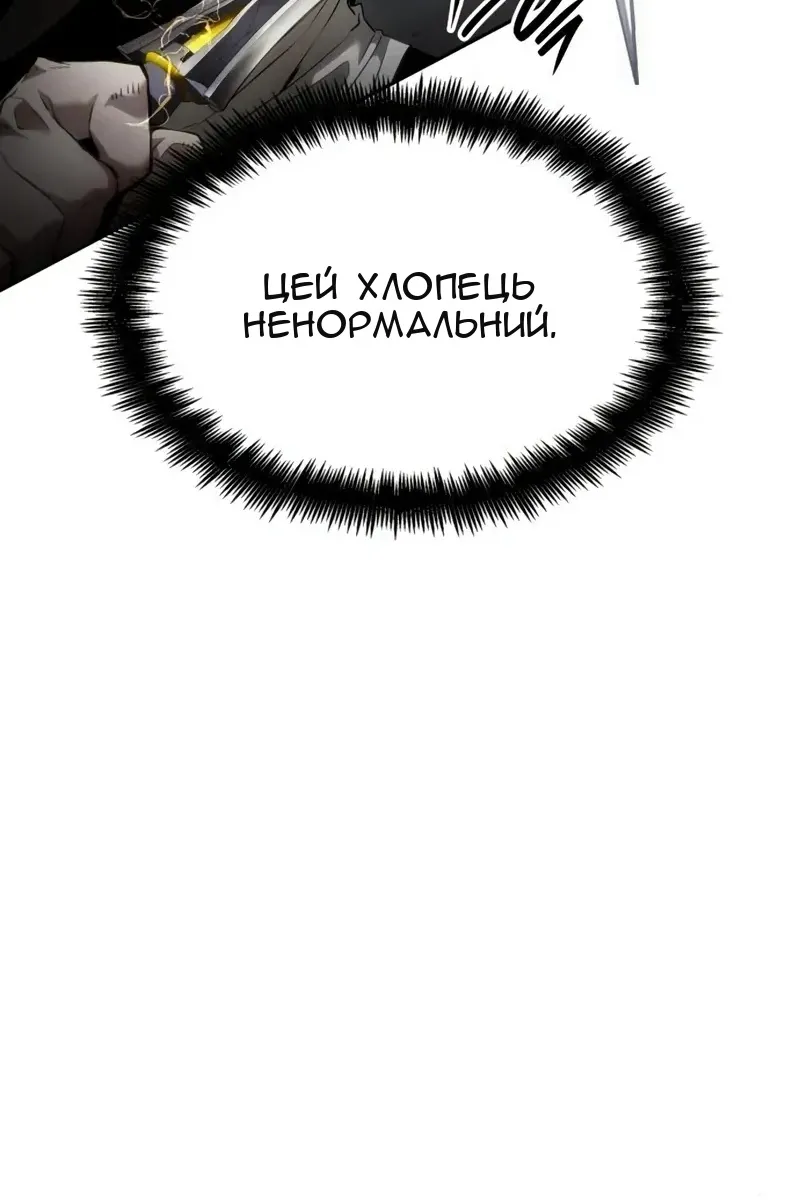Сторінка 134