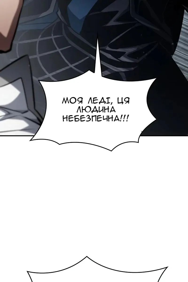 Сторінка 3