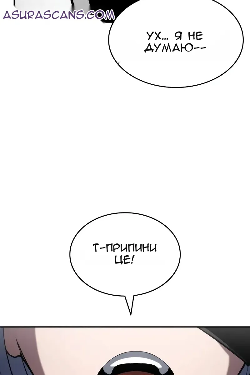 Сторінка 5