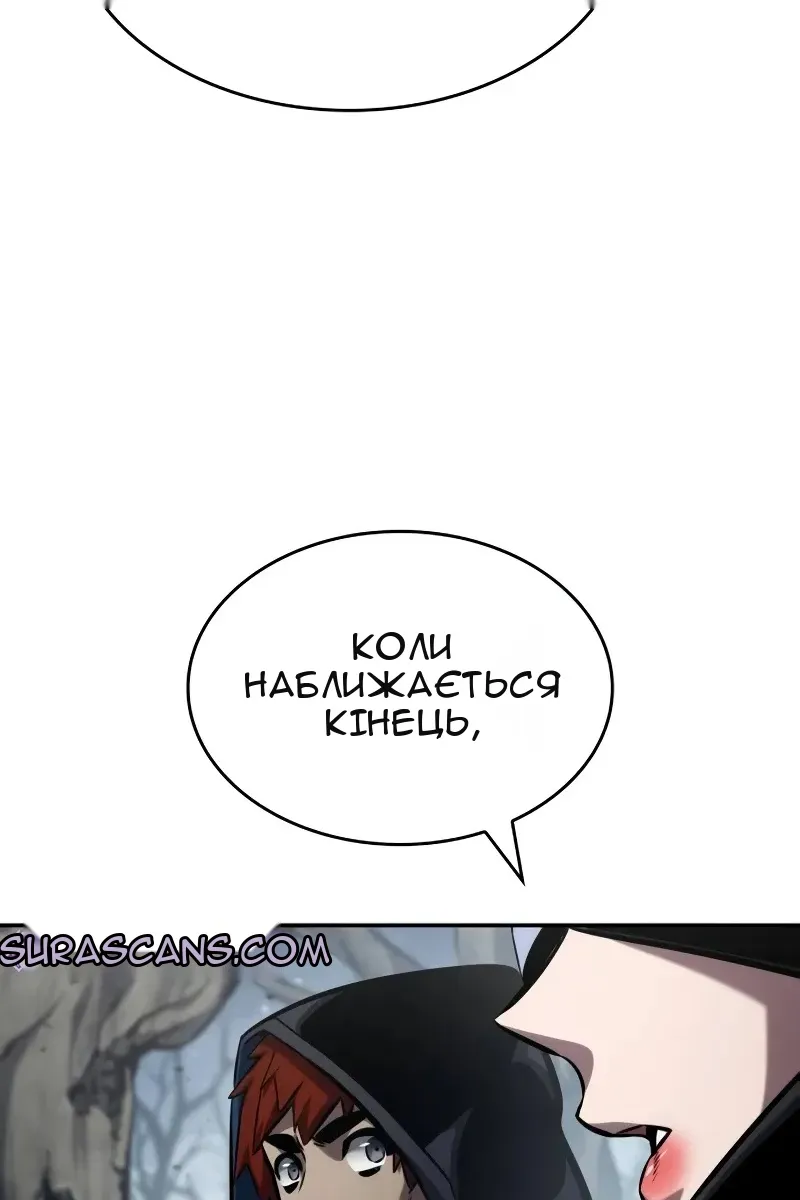 Сторінка 8