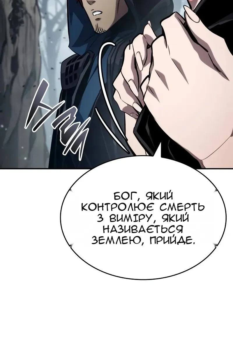 Сторінка 9