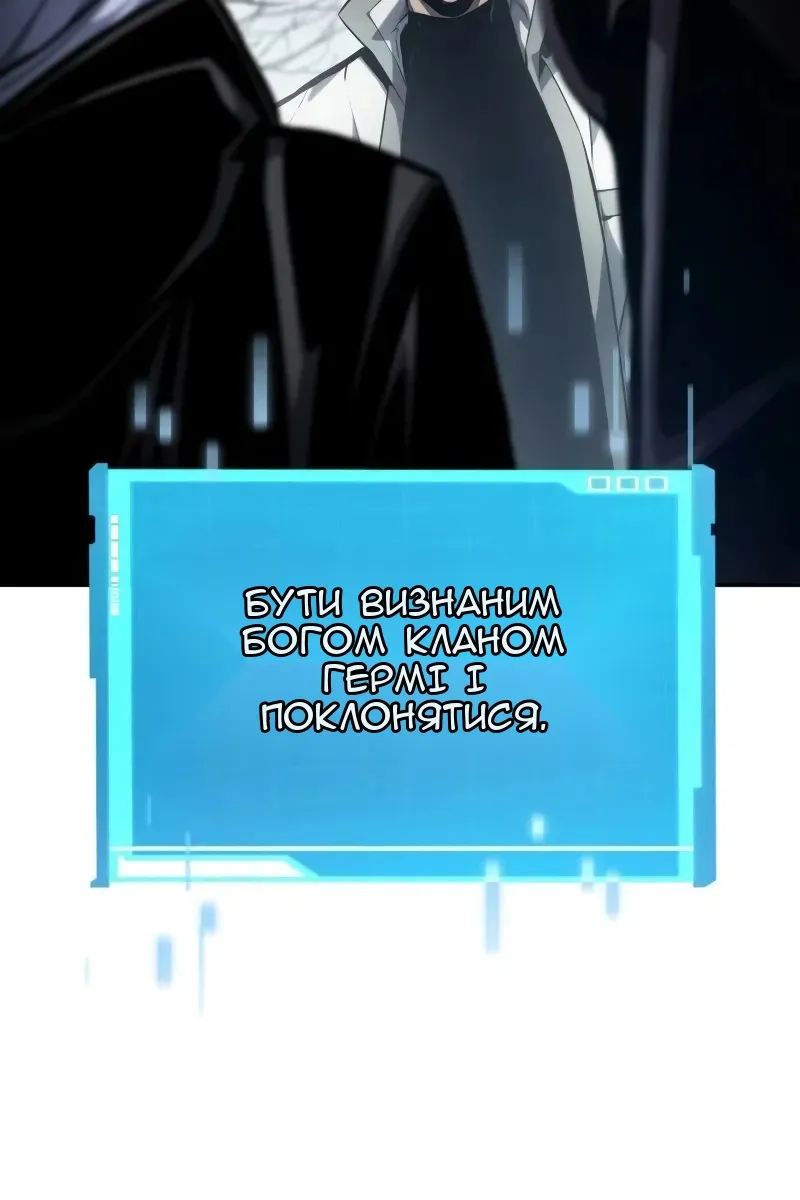 Сторінка 14