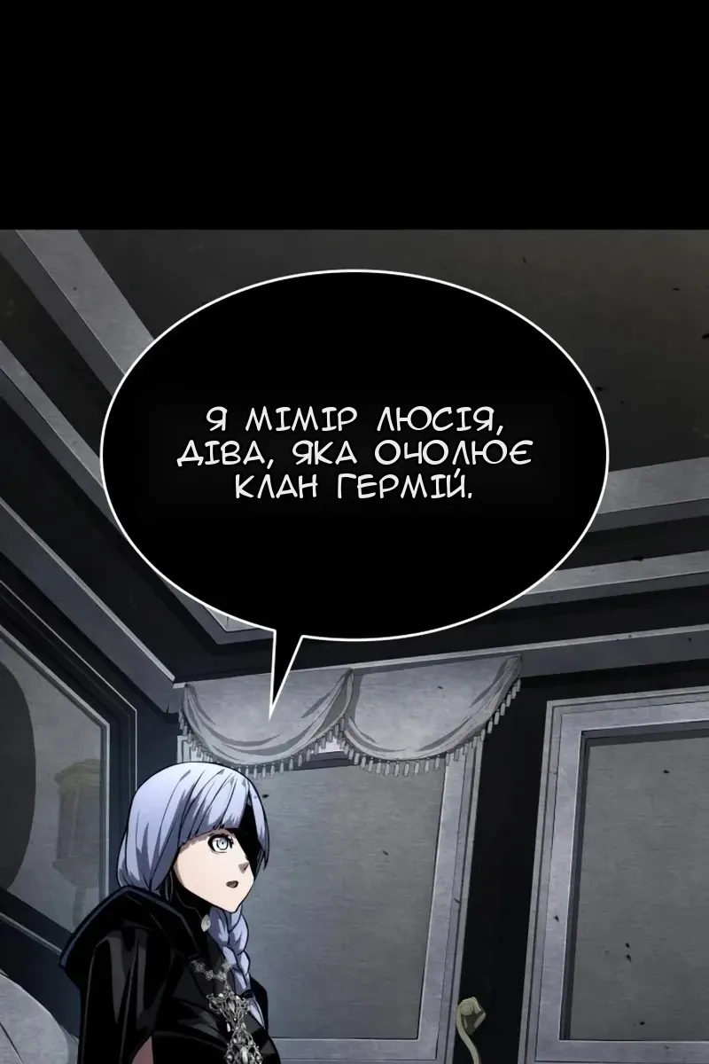 Сторінка 27