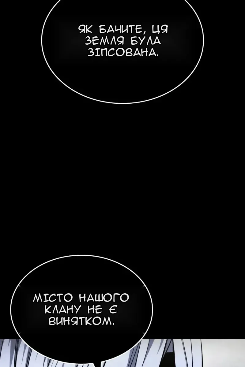 Сторінка 32