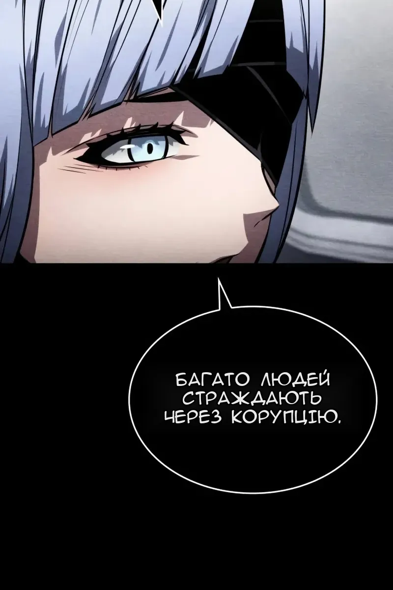 Сторінка 33
