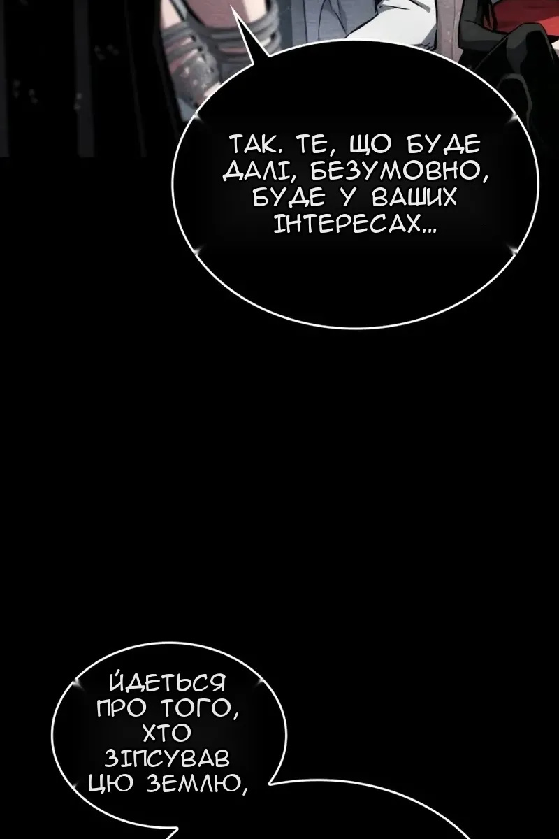 Сторінка 35