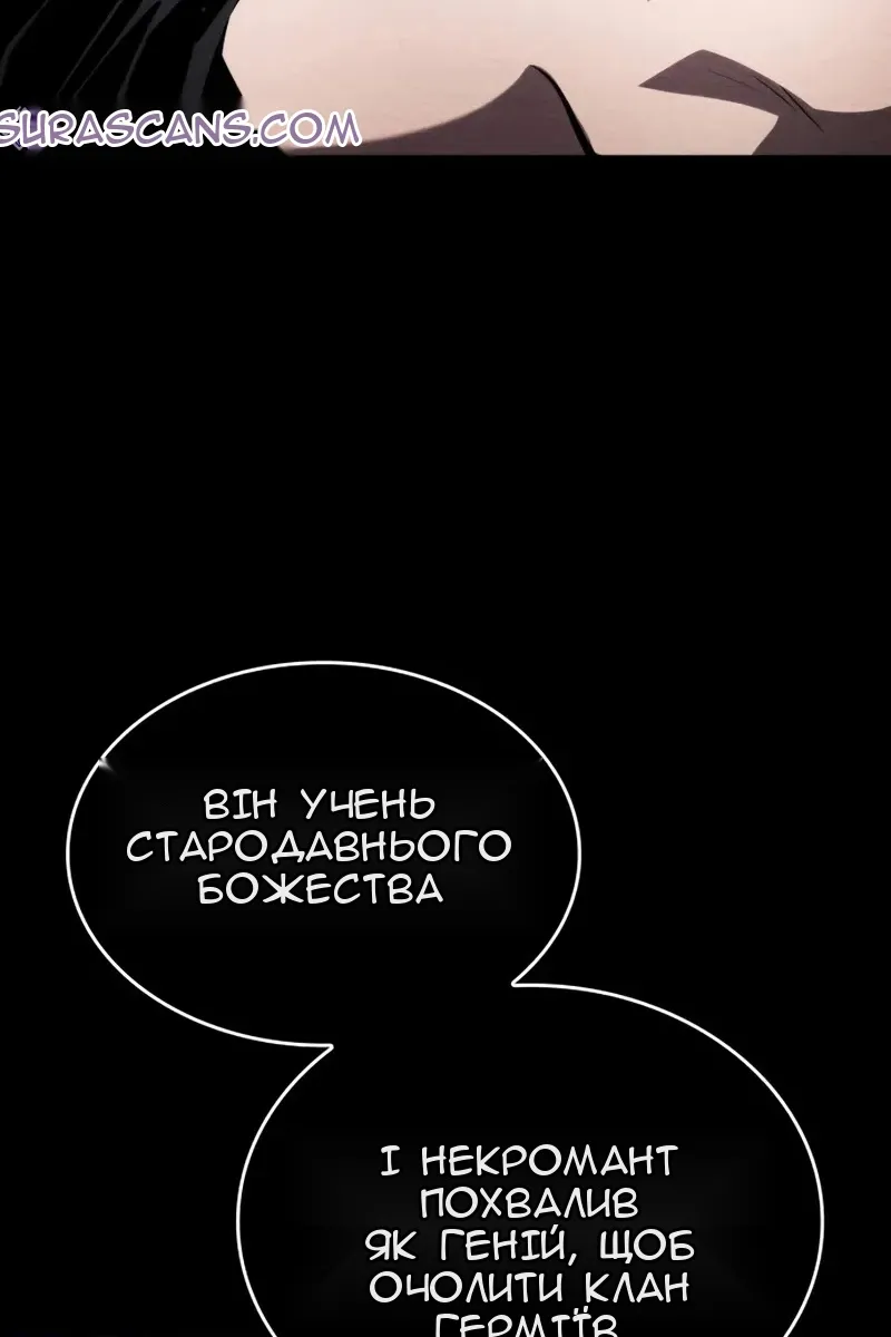 Сторінка 37