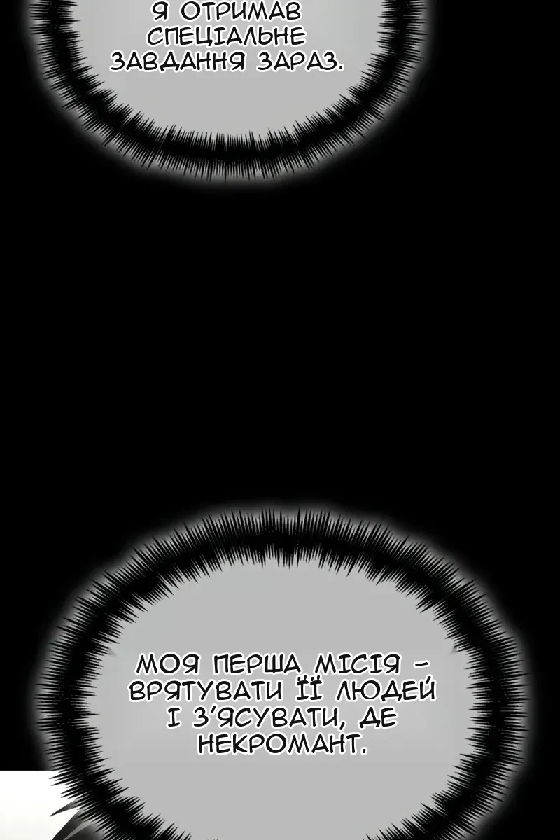 Сторінка 49