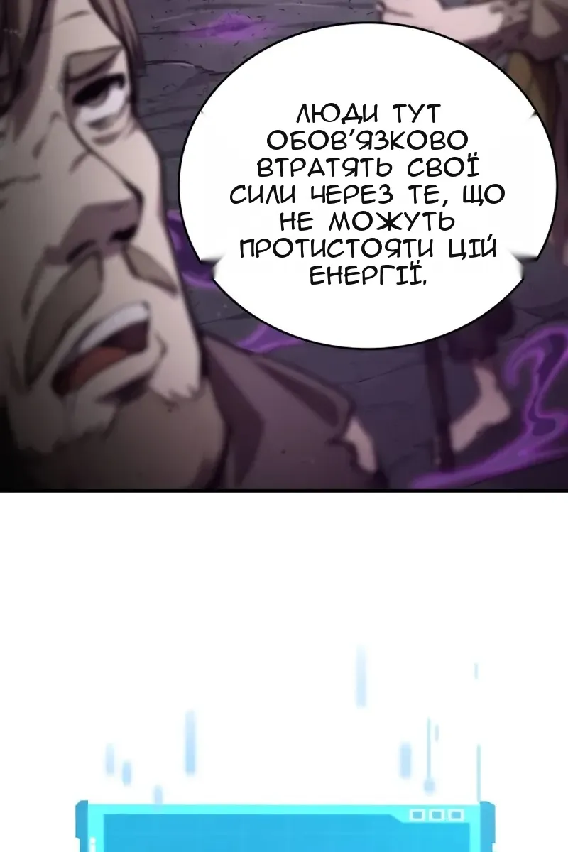 Сторінка 57