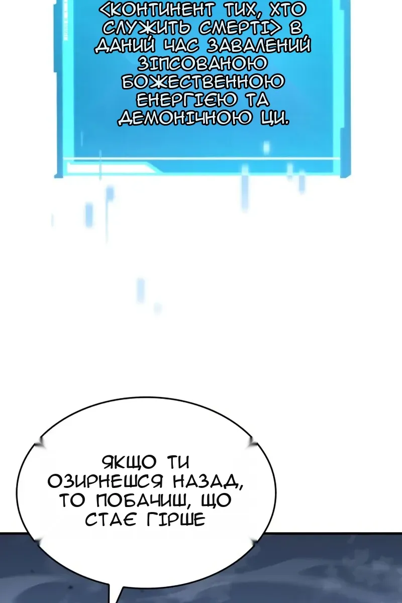 Сторінка 58