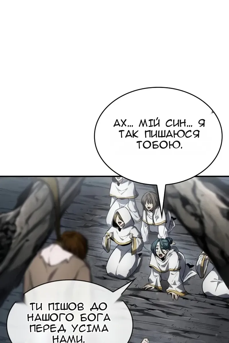 Сторінка 62