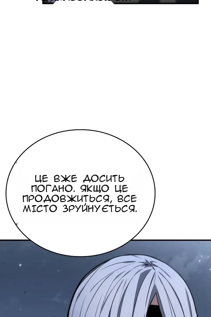 Сторінка 65