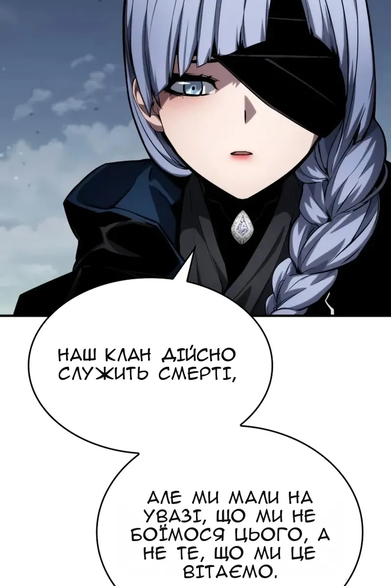 Сторінка 66
