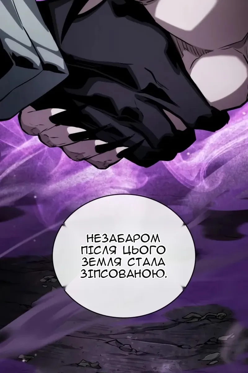 Сторінка 68