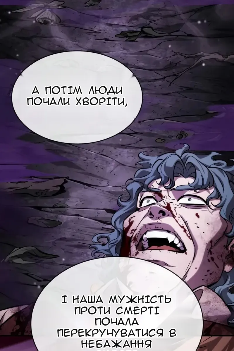 Сторінка 69
