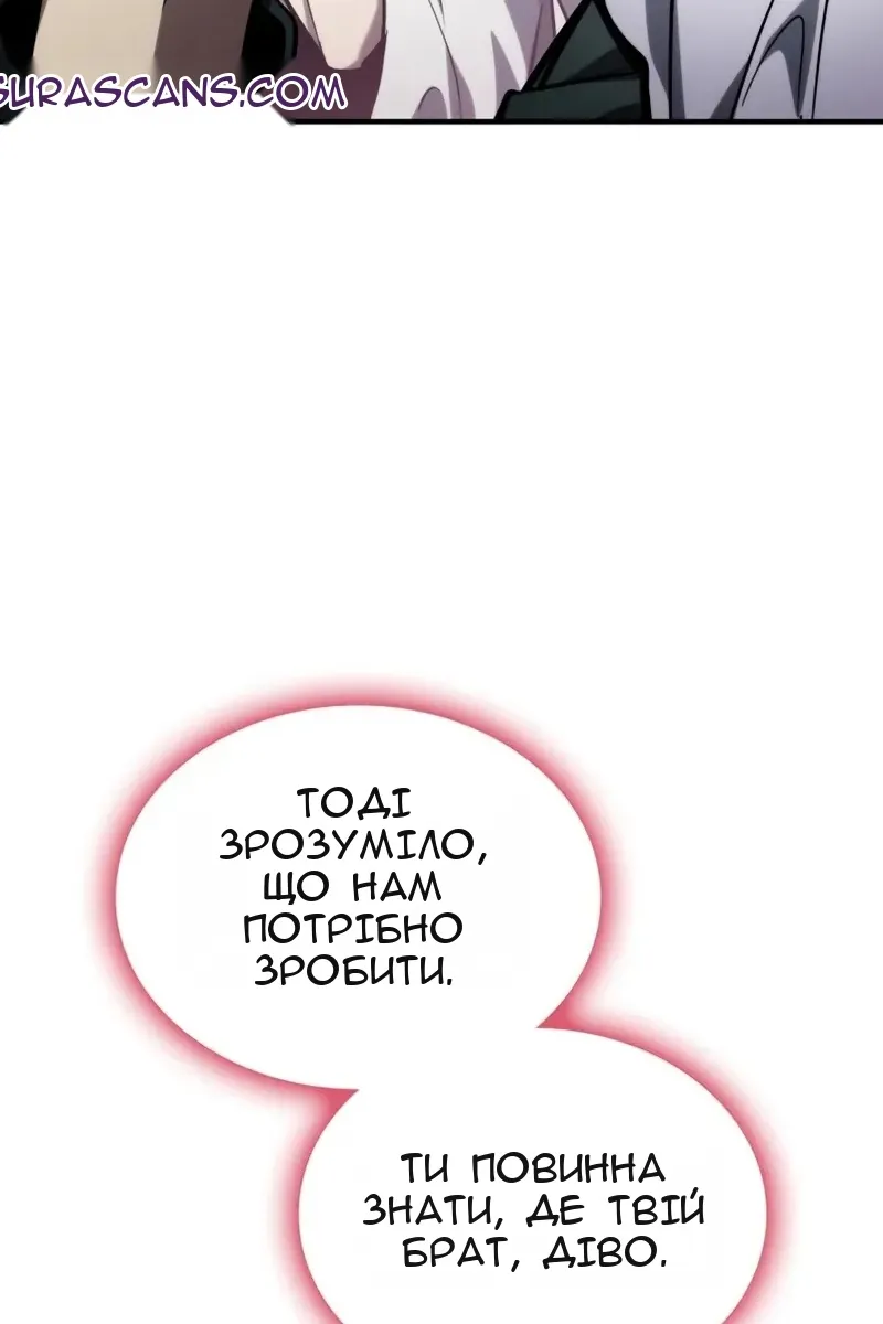 Сторінка 71