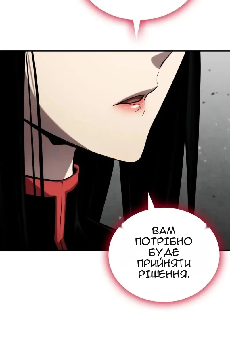Сторінка 72
