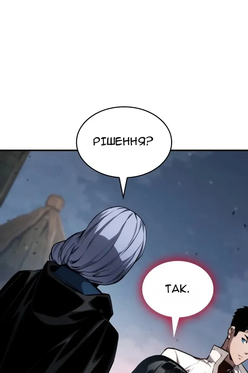 Сторінка 73