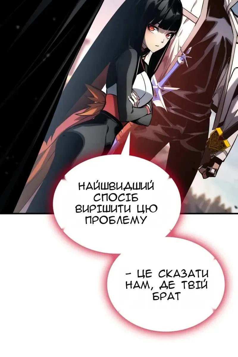 Сторінка 74