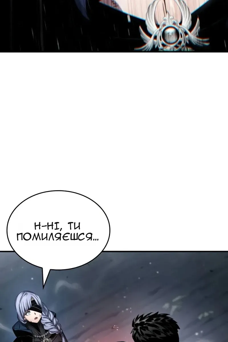 Сторінка 77