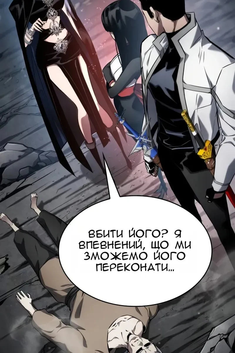 Сторінка 78