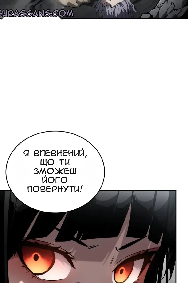 Сторінка 79