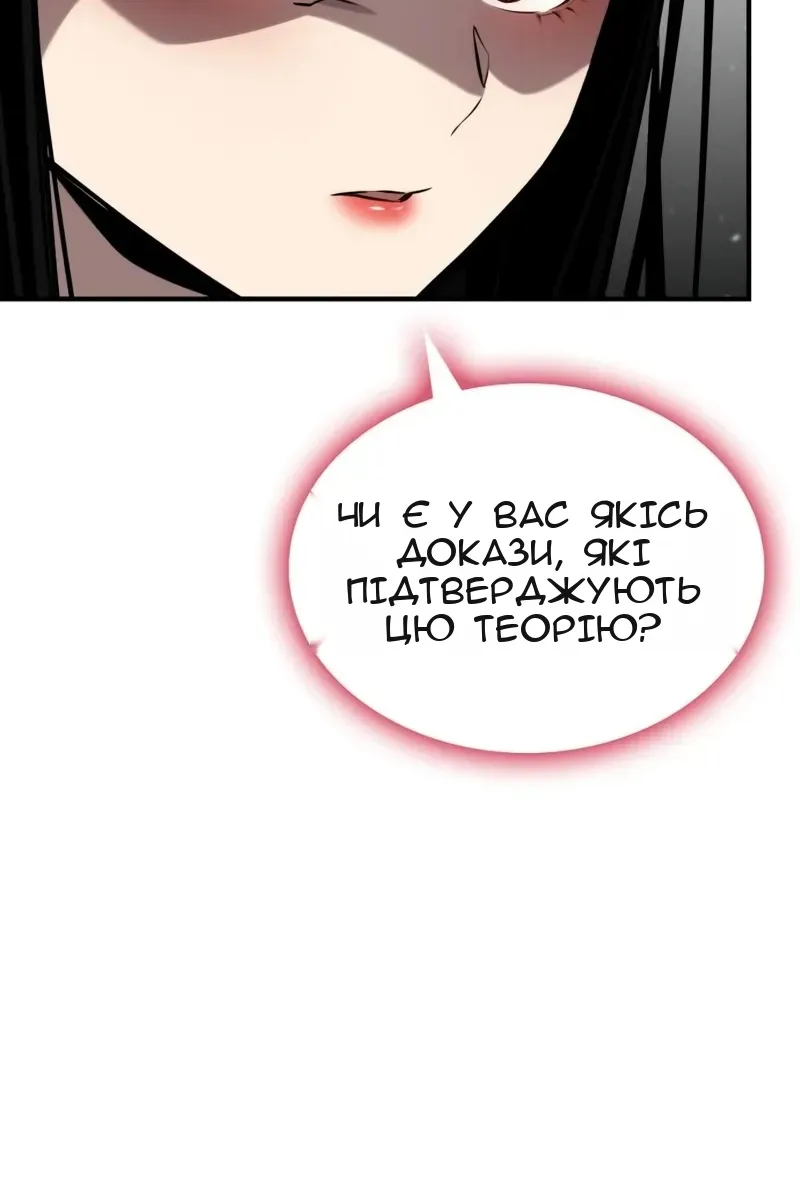 Сторінка 80