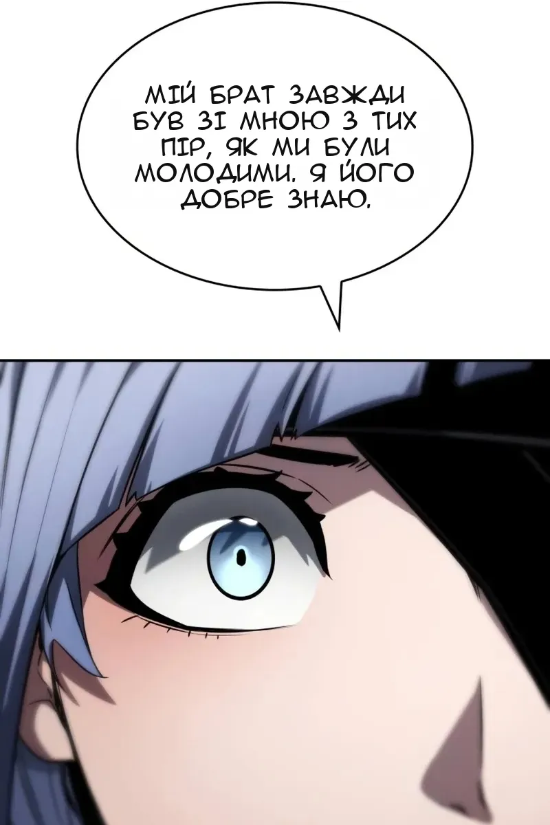 Сторінка 81