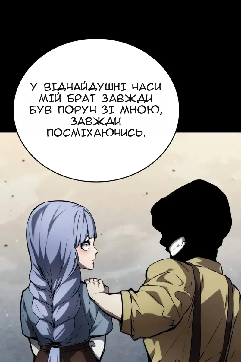 Сторінка 84