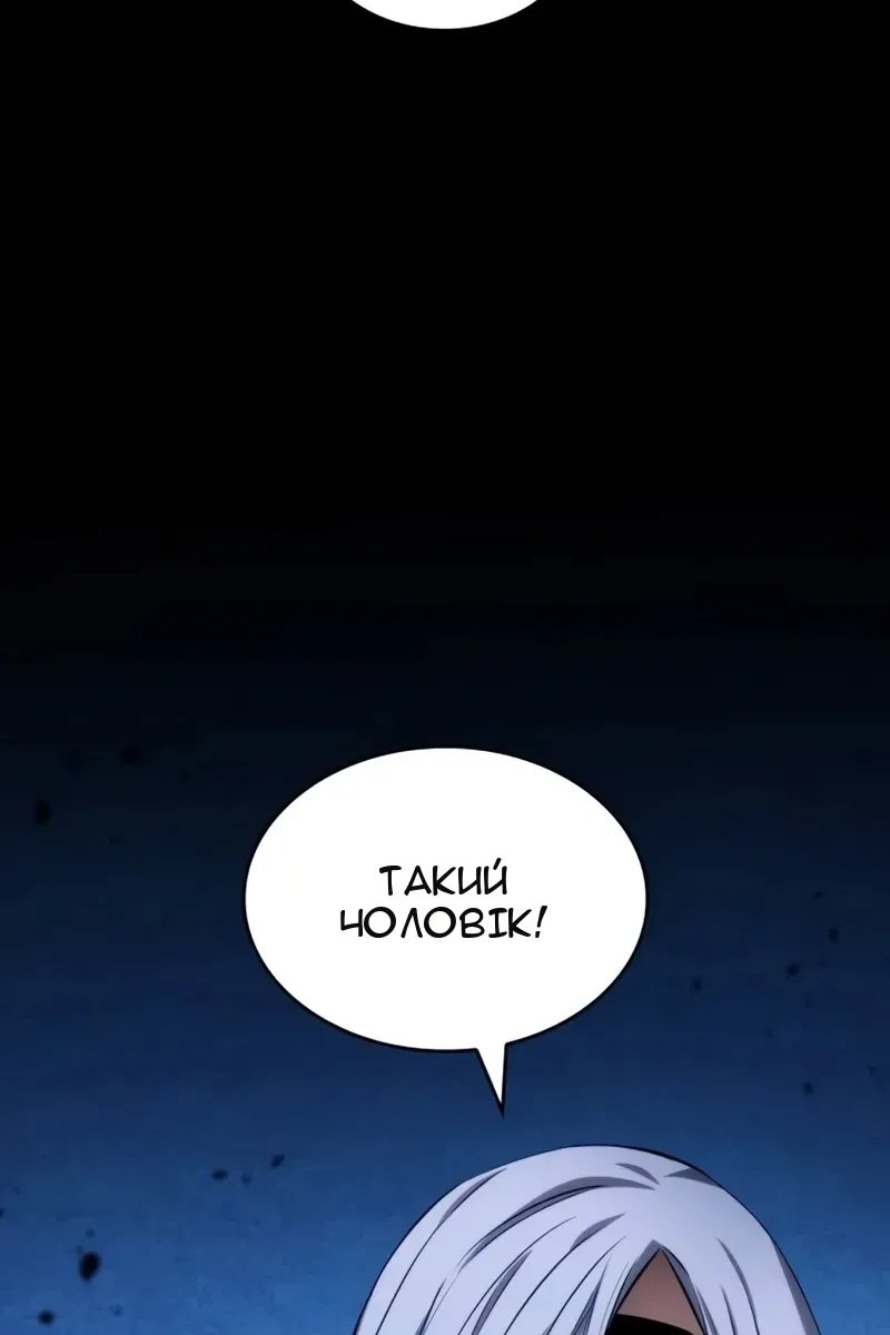 Сторінка 90