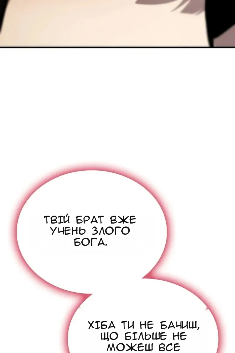Сторінка 93