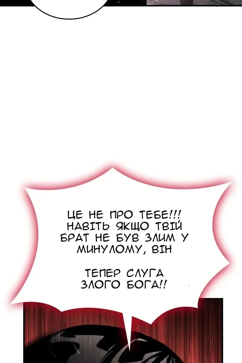 Сторінка 95