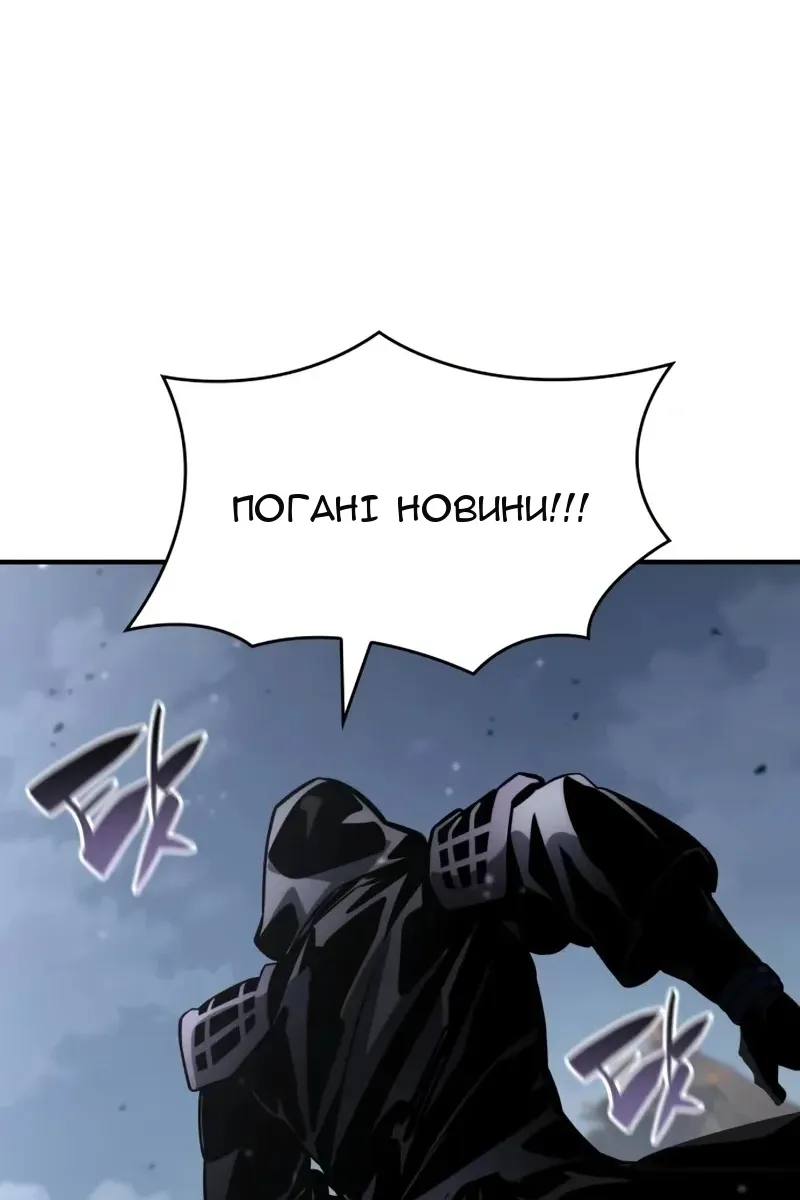 Сторінка 100